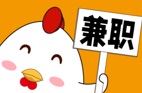 温岭宝妈居家带娃线上兼职赚钱项目有哪些推荐 第1张 温岭宝妈居家带娃线上兼职赚钱项目有哪些推荐 第1张